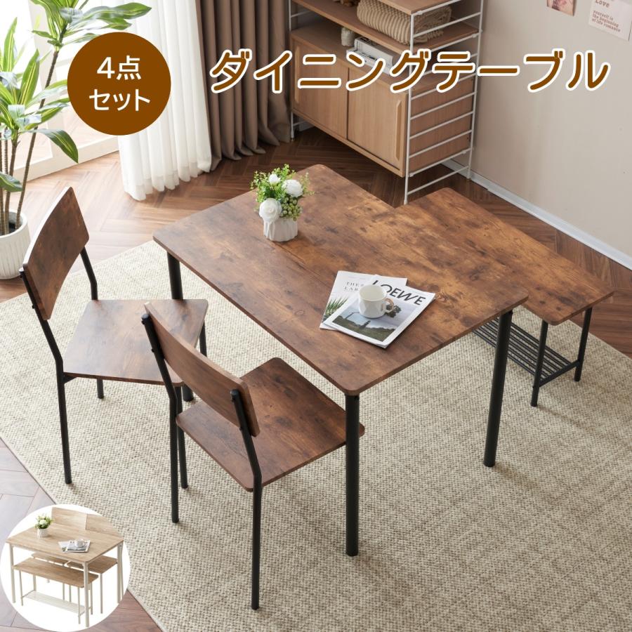 短納期！ダイニングテーブルセット 4人用 4点セット ダイニングセット スチール 食卓 チェア2脚 ベンチ1脚 幅100 コンパクトサイズ 4人掛け