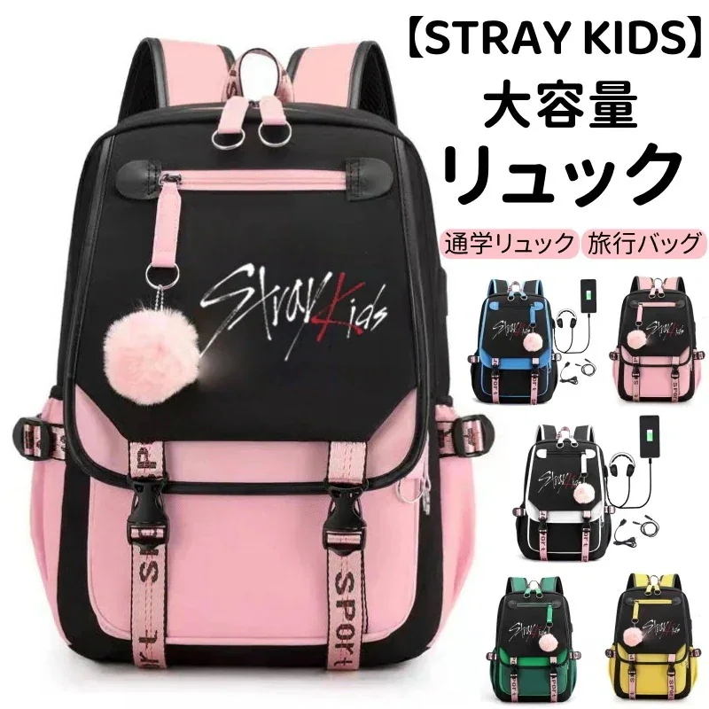 straykidsグッズ リュック 大容量 旅行バッグ バッグ 子供バッグ skz 通学リュック 韓国 バッグ カバン KPOP 8,861円