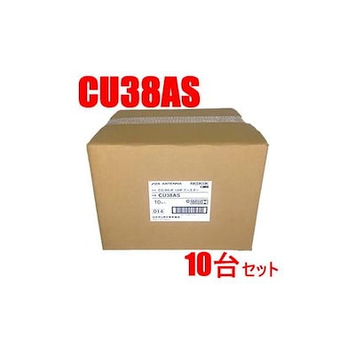 CS/BS-IF・UHFブースター10箱