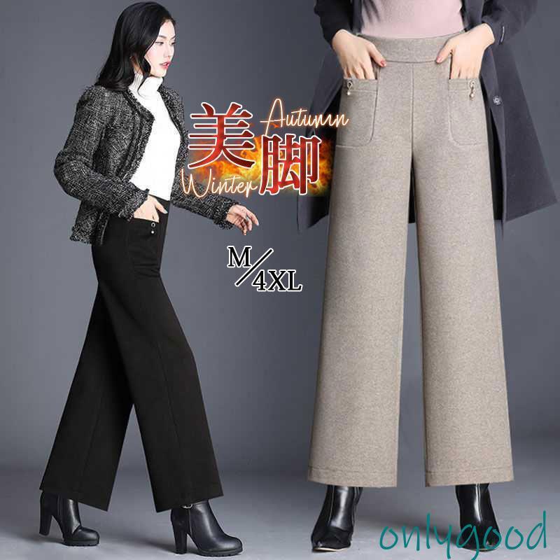ワイドパンツ ガウチョパンツ レディース 秋冬 美脚 スカーチョ カジュアル 無地 オシャレ 女性用 女の子 ロング丈 着痩せ 暖かい かわいい