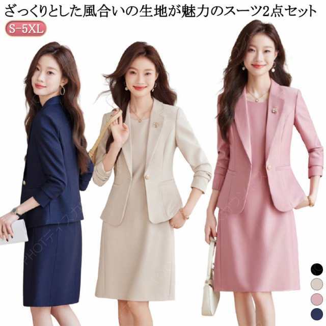 セレモニースーツ 入学式 ママスーツ 卒業式 スーツ 母 卒園式 入園式 服装 母親 結婚式 フォーマル ワンピーススーツ-90
