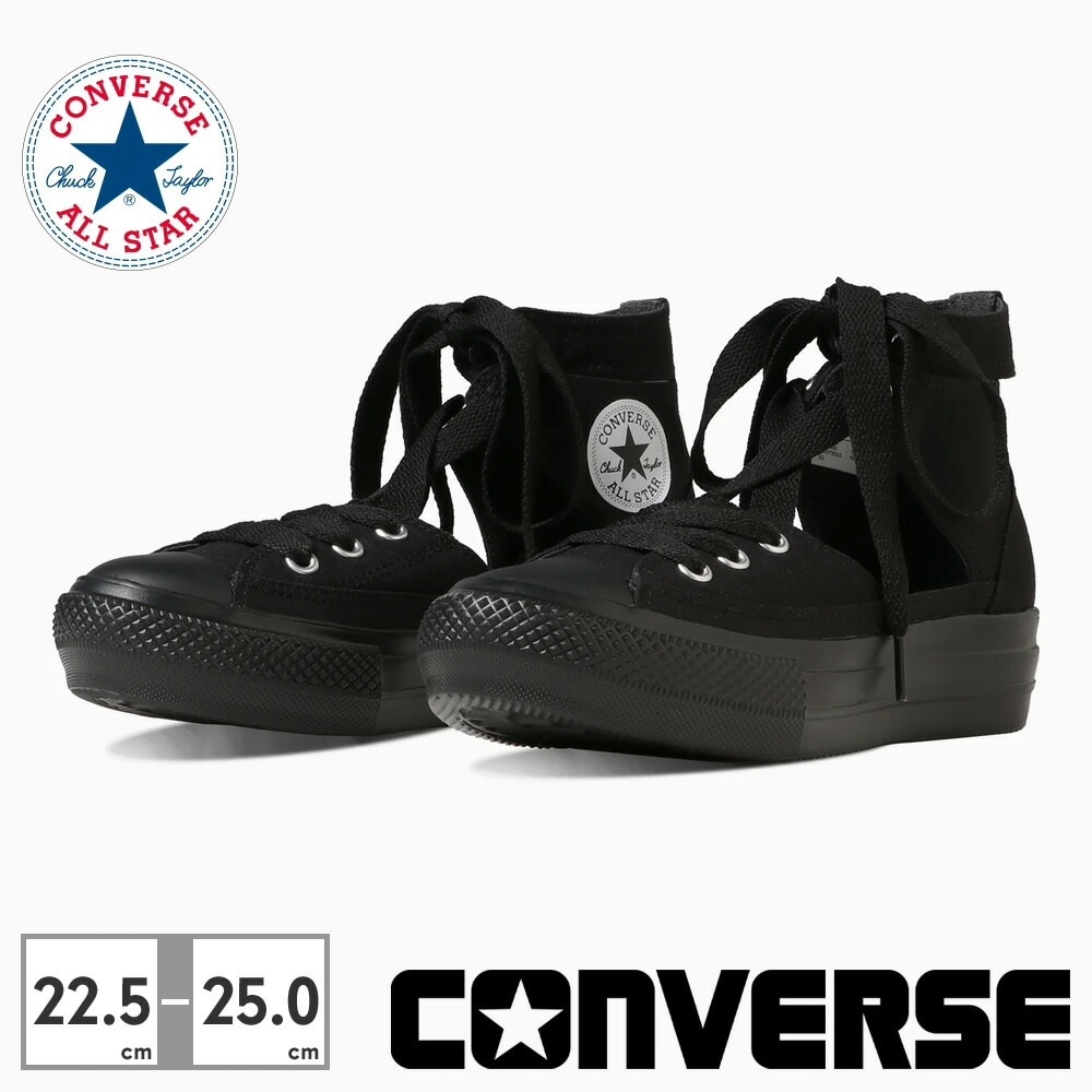 コンバース スニーカー レディース オールスター ライト ギリー ハイカット converse 2023春夏 ALL STAR LIGHT PLTS GHILLIE HI 厚底 サンダルデザイン 軽量