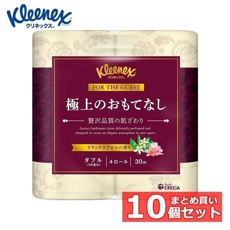 (10個セット)トイレットペーパー トイレットロール 極上 クリネックス 極上のおもてなし 4ロール ダブル 30m×4ロール 22811 メガ割