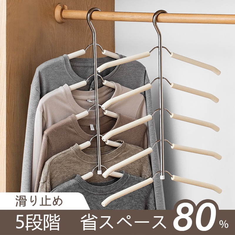 ハンガー 省スペース すべらない 衣類ハンガー スリム 多機能 曲がらない