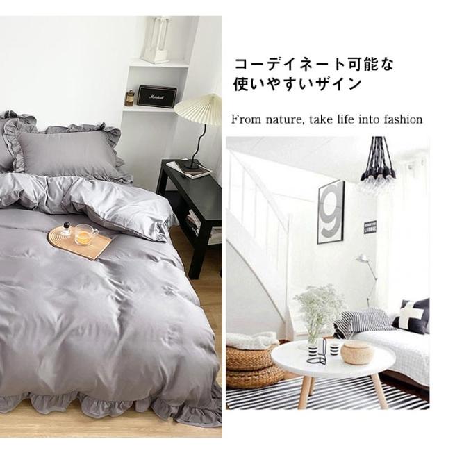 布団カバー 4点セット 姫系 フリル付き ボックスシーツ 掛布団カバー 枕カバー 布団カバーセット 掛け布団カバー 洋式和式兼用 吸汗 速乾 四季適用 6,269円