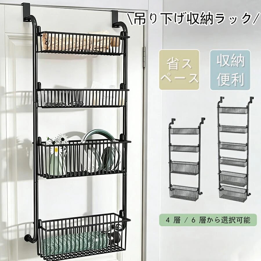NEW 26 SALEウォールポケット ドア掛け収納ラック 46段大容量 ドア上スパイスラック パントリードアオーガナイザー 吊り下げ収納 ラック クローゼット バス収納
