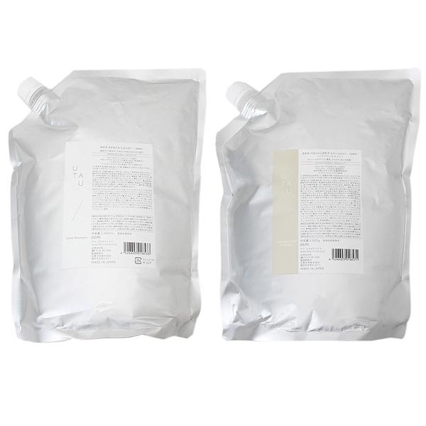 【セット】 ウタウ UTAU エクストラ シャンプー 2000mL + バランシングケア トリートメント 2000g 【詰め替え用】