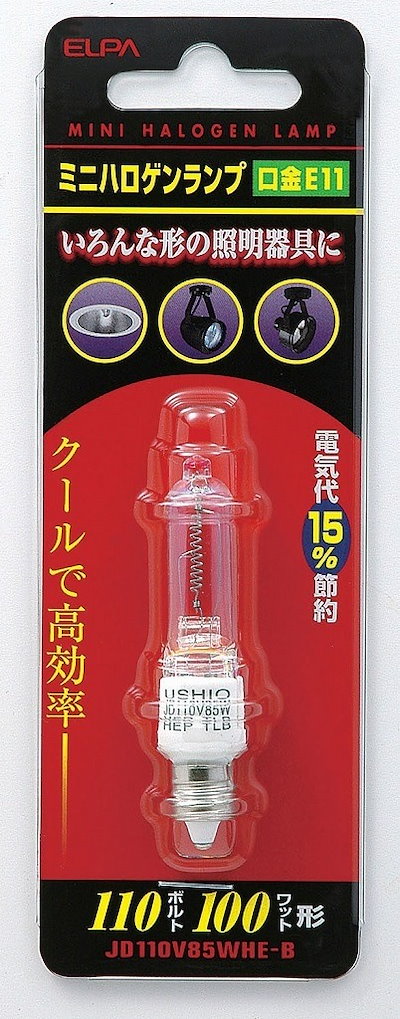 ELPA ミニハロゲンランプ JD110V85WHEP Amazon.co.jp: Ushio ウシオ ハロゲンランプ JD110V85WHEP