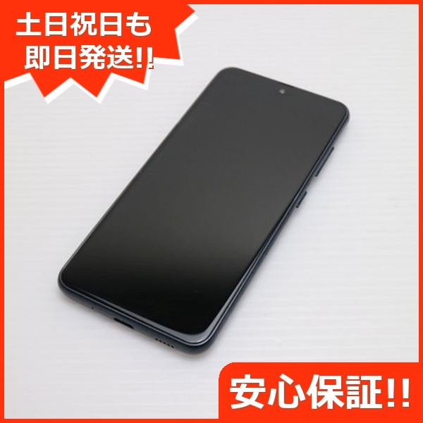 美品 SIMフリー Galaxy A21 ブラック 170