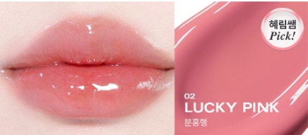 Qoo10] BBIA ラッキーシャインティント 5色 luck : ポイントメイク