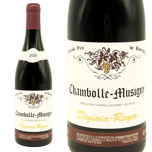シャンボール ミュジニー 2020 ドメーヌ ディジオイア ロワイエ元詰 AOCシャンボール ミュジニー 樹齢50年以上のVV 赤 辛口 フルボディ