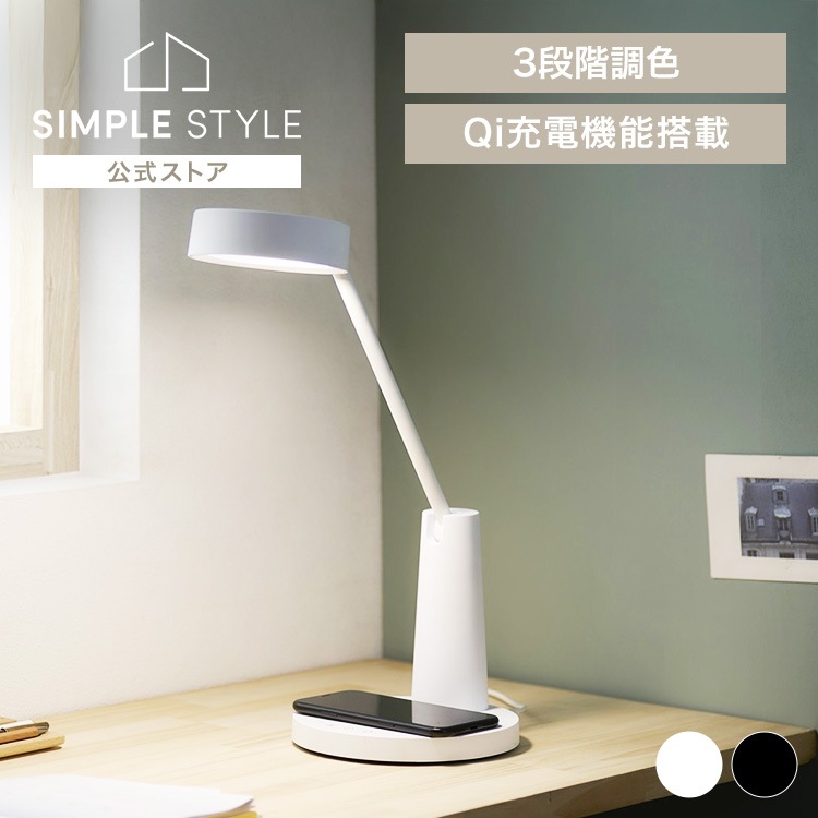 不要デザインデスクライト LDL-QF02DL-B 新生活