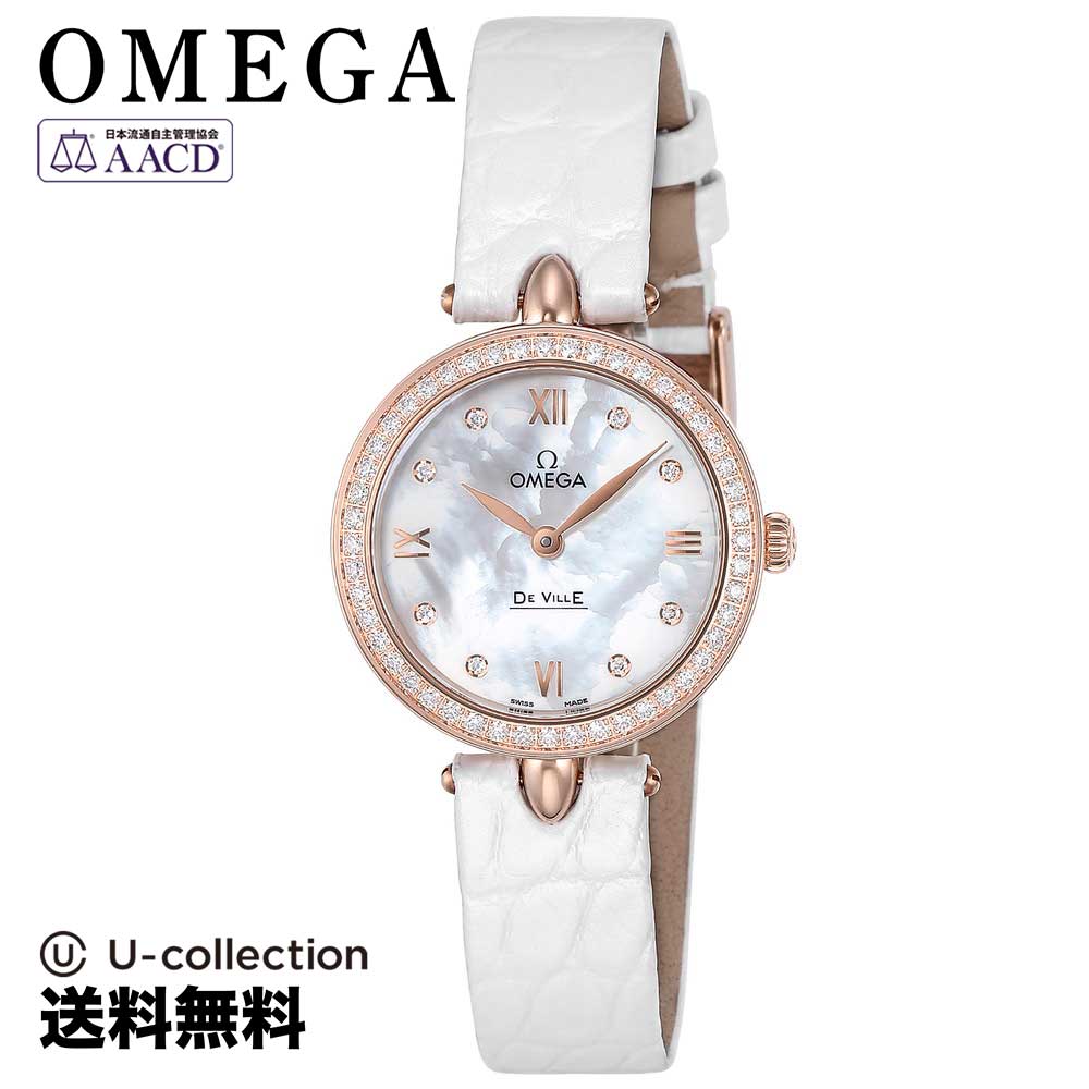 【腕時計】 OMEGA(オメガ) De Ville / デヴィル デュードロップ レディース ホワイトパール クォーツ 424.58.27.60.55.002 時計 ブランド