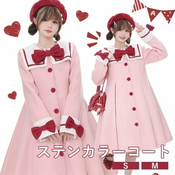 ステンカラーコート 甘ロリ 冬服 ロング丈 レディース リボン ロリータ ジャケット ロングコート コート ロリータコート アウター 小柄 可愛い 学生 通学 通勤