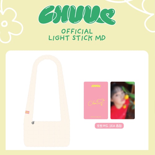 【公式】 CHUU OFFICIAL LIGHT STICK POUCH 公式 ペンライト 応援棒 正規品