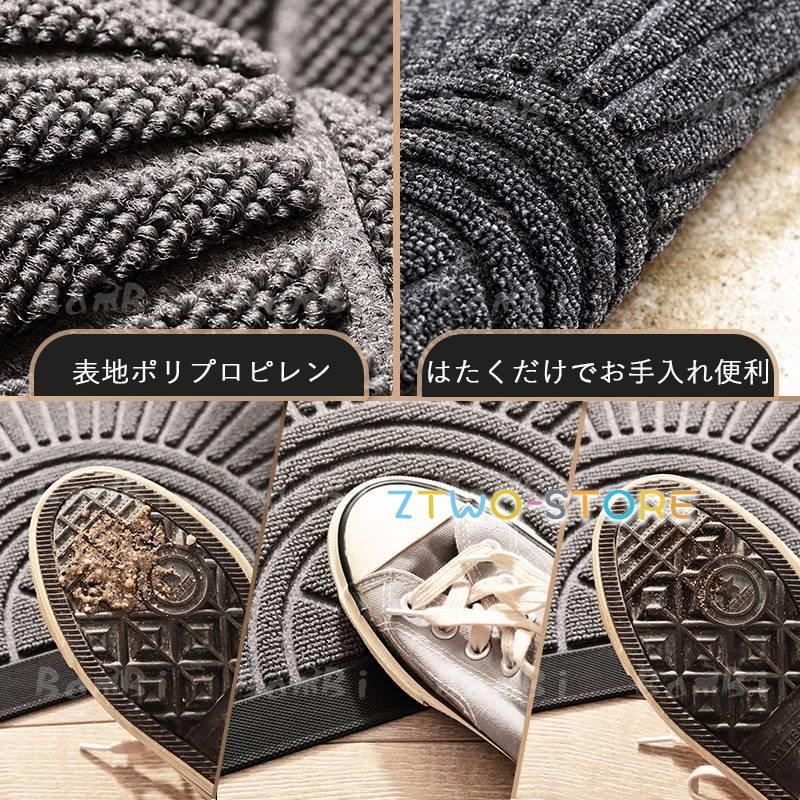 カーペットマット玄関マット高級感 玄関マット 泥落とし 屋内 マット 屋外 洗える 吸水マット カーペット ラグ おしゃれ 業務用 ラグマット
