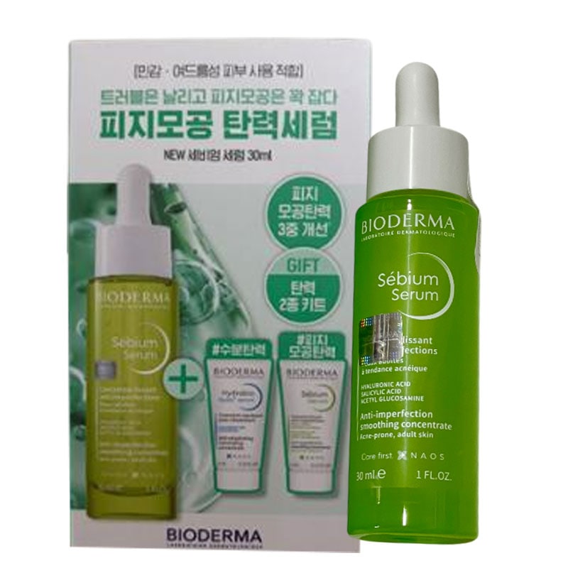 セビアムセラム 30ml 企画（+セビアムセラム4ml+ヒアル+セラム4ml）