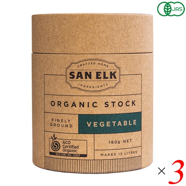 SAN ELK サンエルク ベジタブルオーガニックストック 160g 3個セット