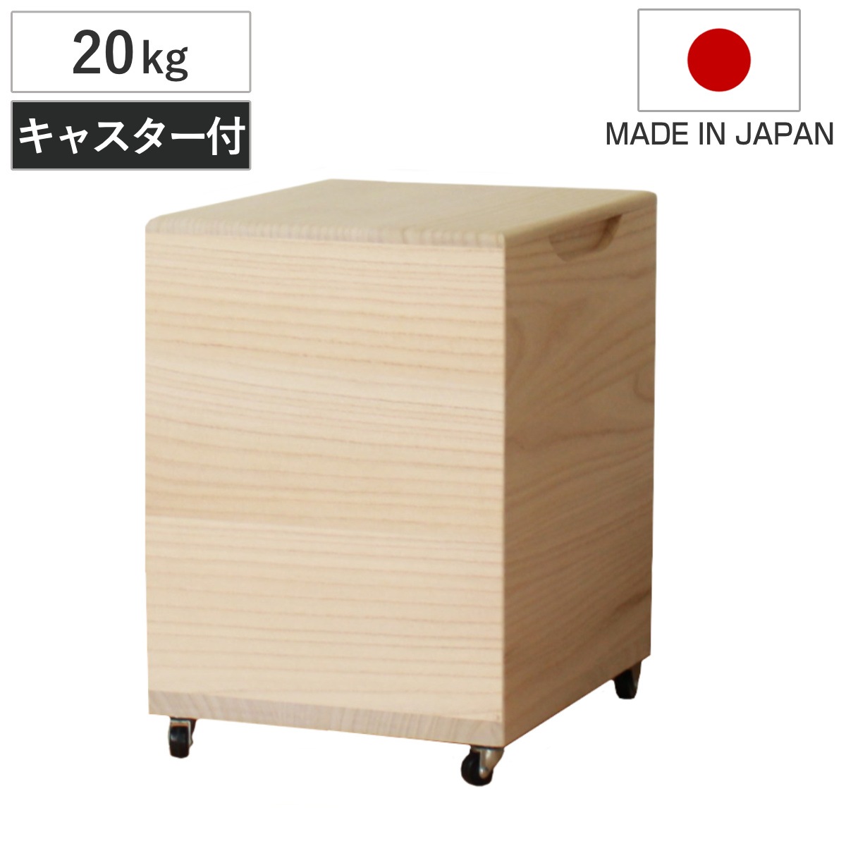 米びつ 20kg 桐の米びつ 無地 キャスター付き 密閉 日本製 米櫃 こめびつ おしゃれ 調湿 防虫 桐 軽量 20キロ 和風 桐製米びつ お米 収納 保存 ストッカー ライスボックス