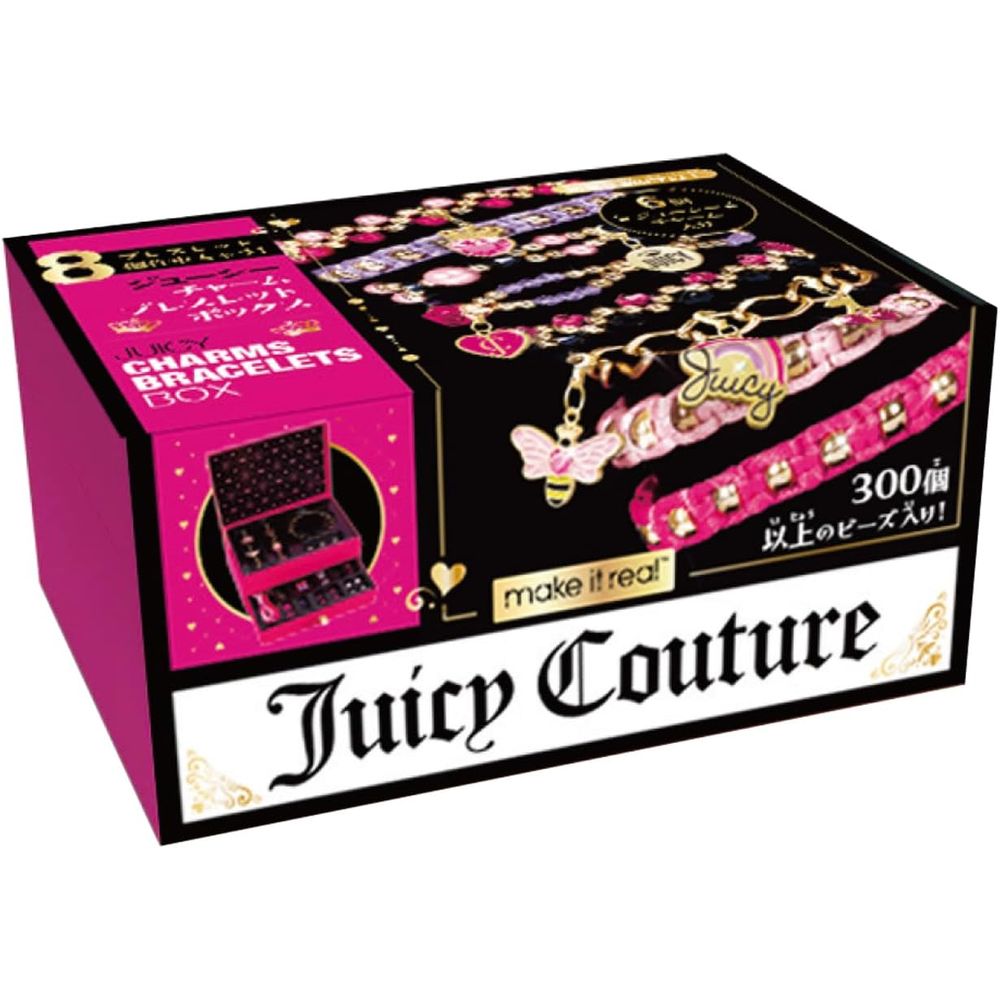 ジューシーチャームブレスレットボックス 78719 6歳以上