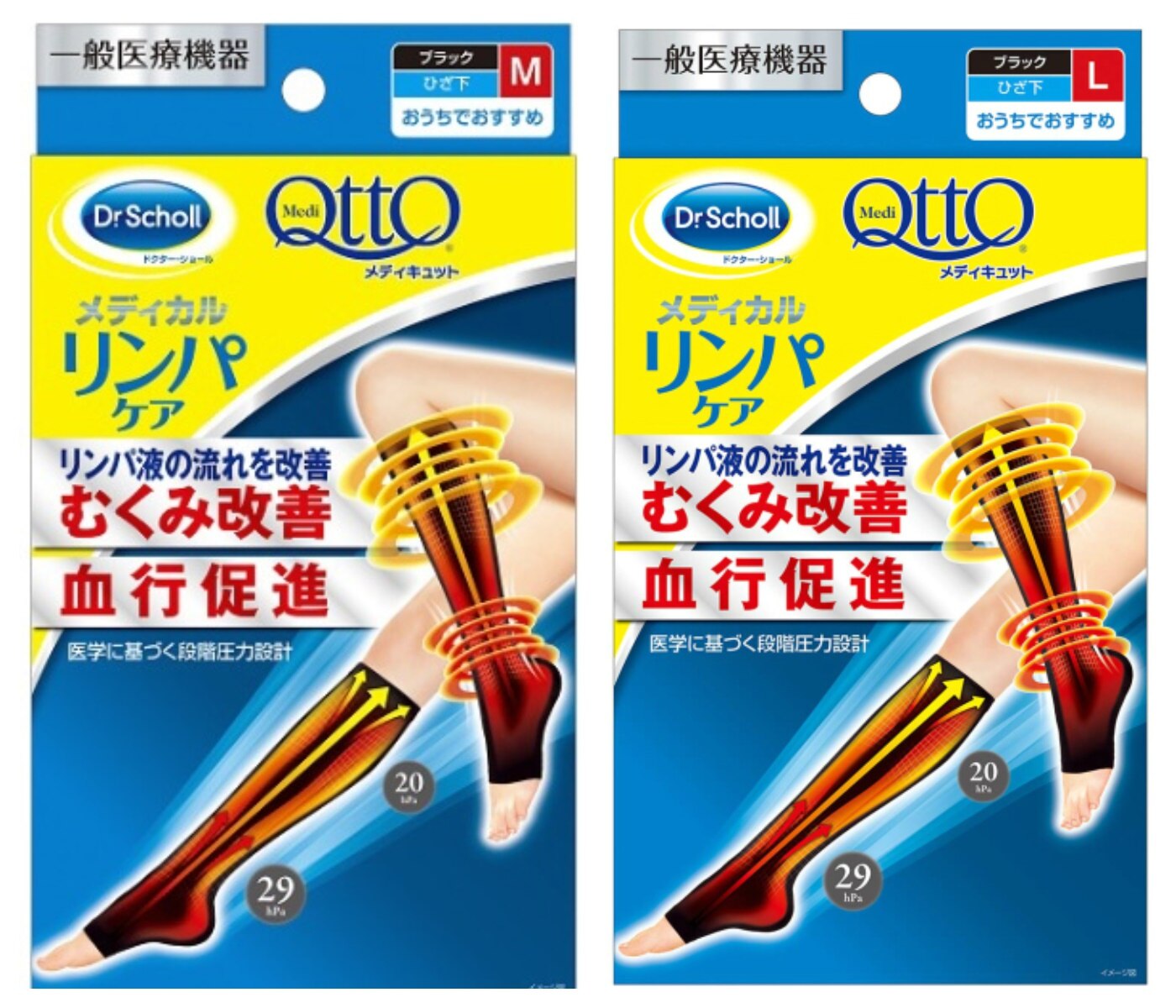 Qoo10] メディキュット : リンパケアソックス ひざ下 つま先なし : ダイエット・矯正