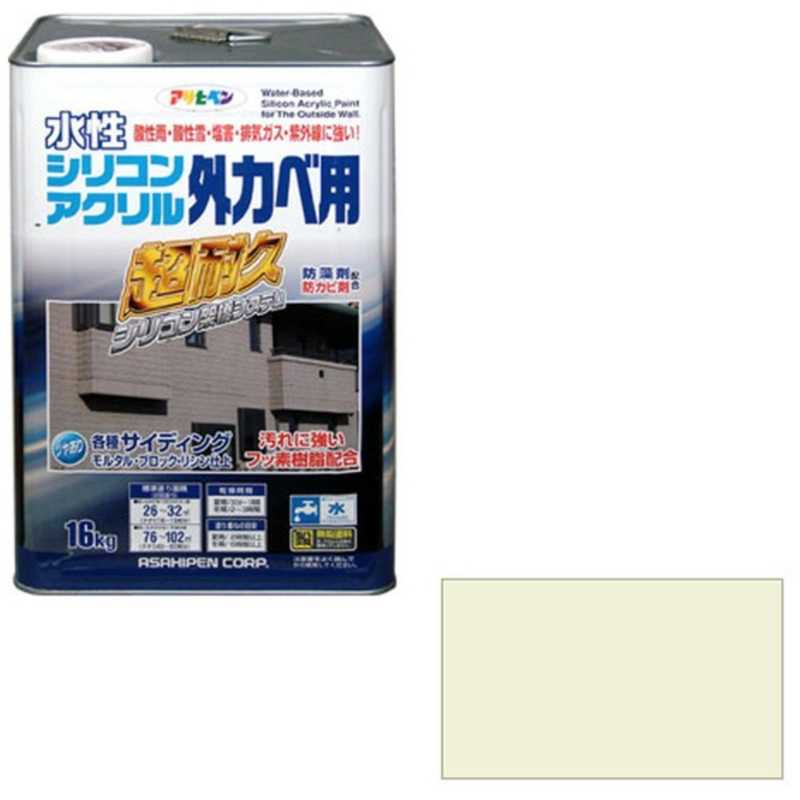 アサヒペン　水性シリコンアクリル外かべ用 16kg (ミルキーホワイト)　AP9010576_