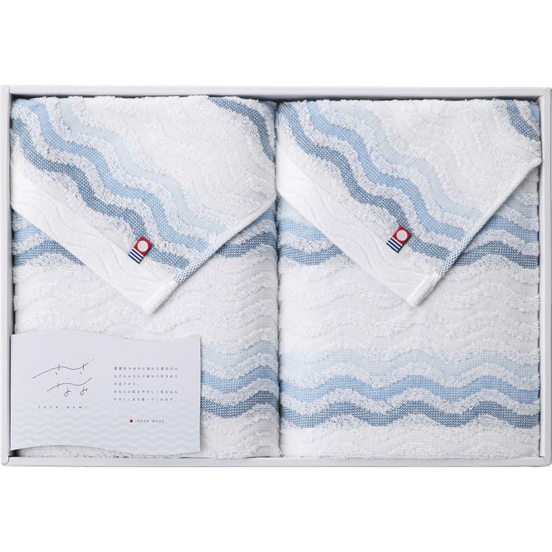 さざ波 バスタオル2P 5,544円