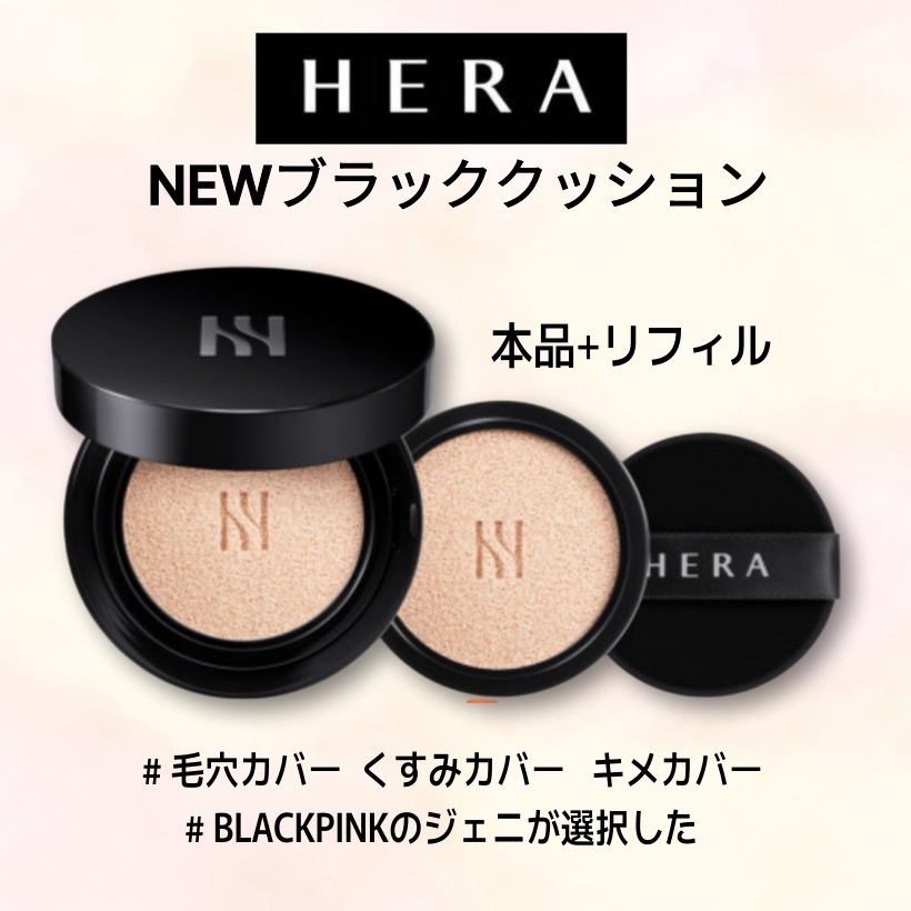 [3/25新作発売]NEWブラッククッションファンデーションデュオ/本品15g+レフィル15g/ SPF34/PA++/韓国コスメ