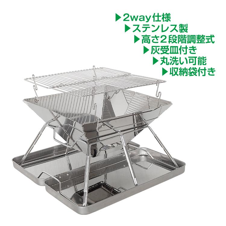 【迅速出荷】 焚き火台 2-4人用 折りたたみ バーベキューコンロ コンロ ファイリル アウトドア BBQ 持ち運び 灰受皿付 ソロキャンプ 514