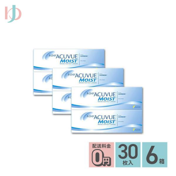 メーカー直送宅配便/ワンデーアキュビューモイスト 30枚入 6箱セット コンタクトレンズ両目3ヶ月分 WM