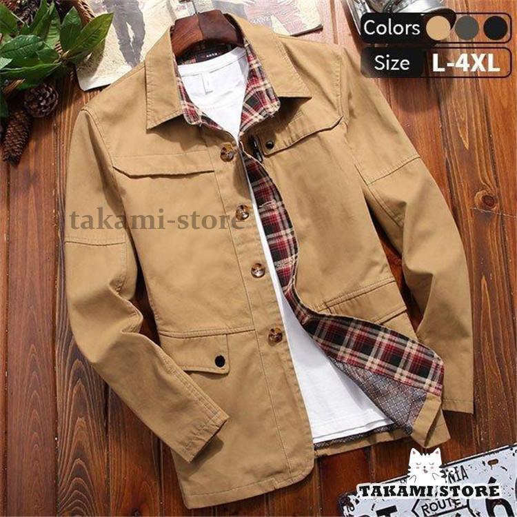 【急速出荷!】【制服標準装備】ミリタリージャケット メンズ ブルゾン ジャケット アウター ミリタリー カジュアルジャケット 着痩せ 大きいサイズ 男 4,946円