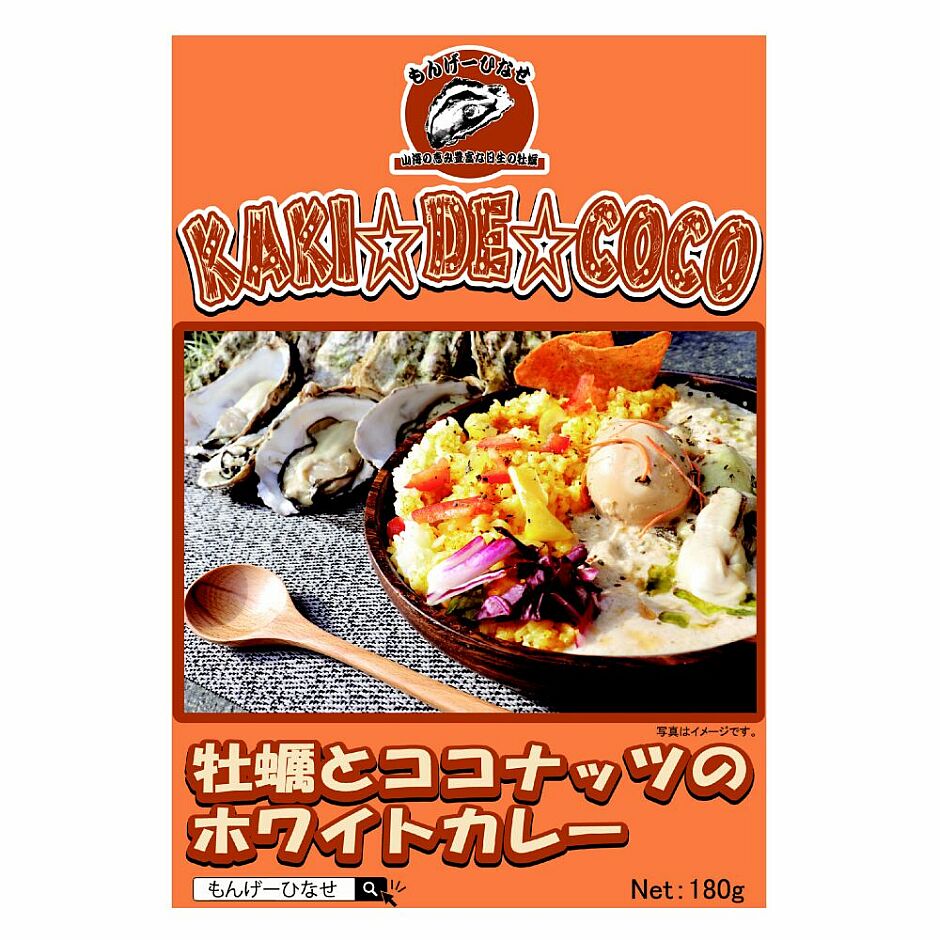 カキデココ×7セット【送料無料】