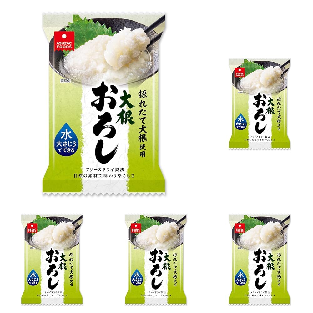 アスザックフーズ フリーズドライ 大根おろし 4.9g ×10食 [水を加えて1分で完成] (× 5)