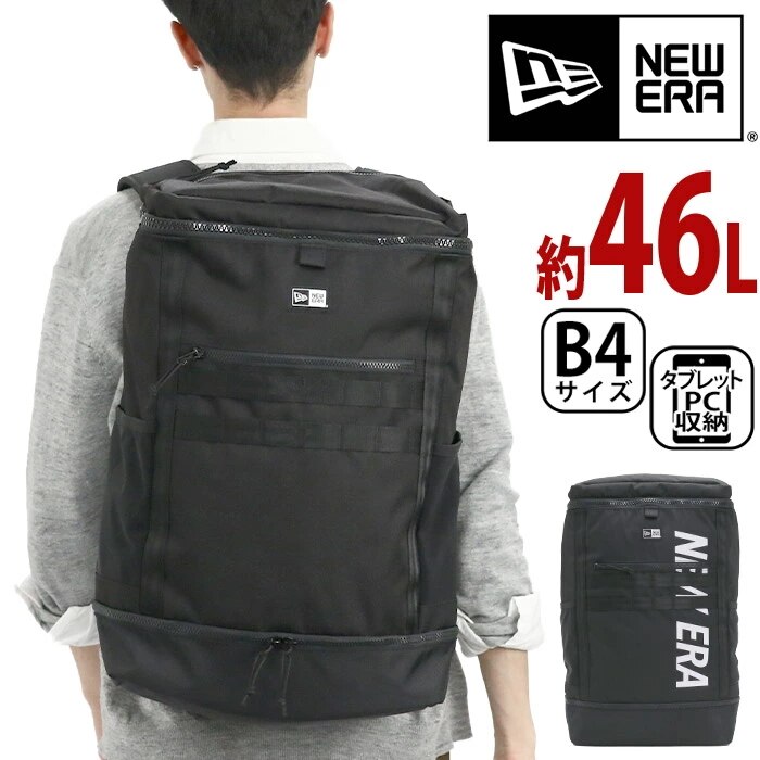 ボックスパック ラージ B4 46L Box Pack Large ブランド メンズ レディース 男女兼用 男性 女性 おしゃれ 通勤 通学