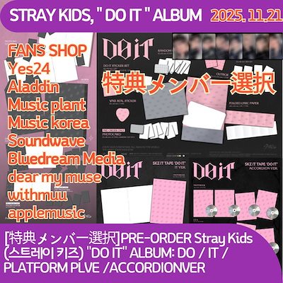 Qoo10 - KPOP グッズ・その他の商品リスト(人気順) : お得な