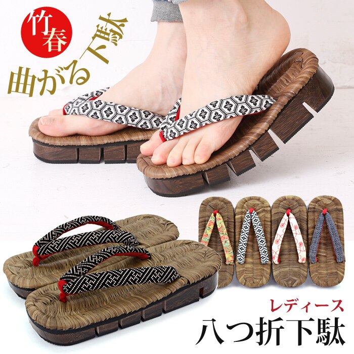 下駄 八つ折れ 八割 下駄 八折れ 草履 桐下駄 サンダル 曲がる 反る kh-3800-LDS 8,204円