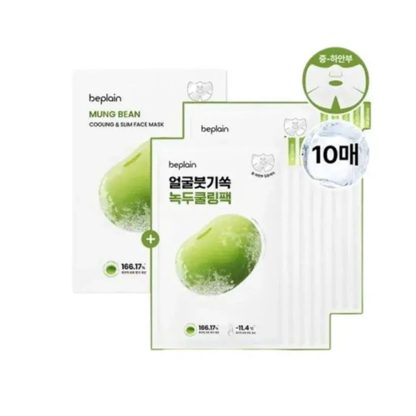 [25SS/New]緑豆 クーリングアンドスリム フェイスマスク 10枚