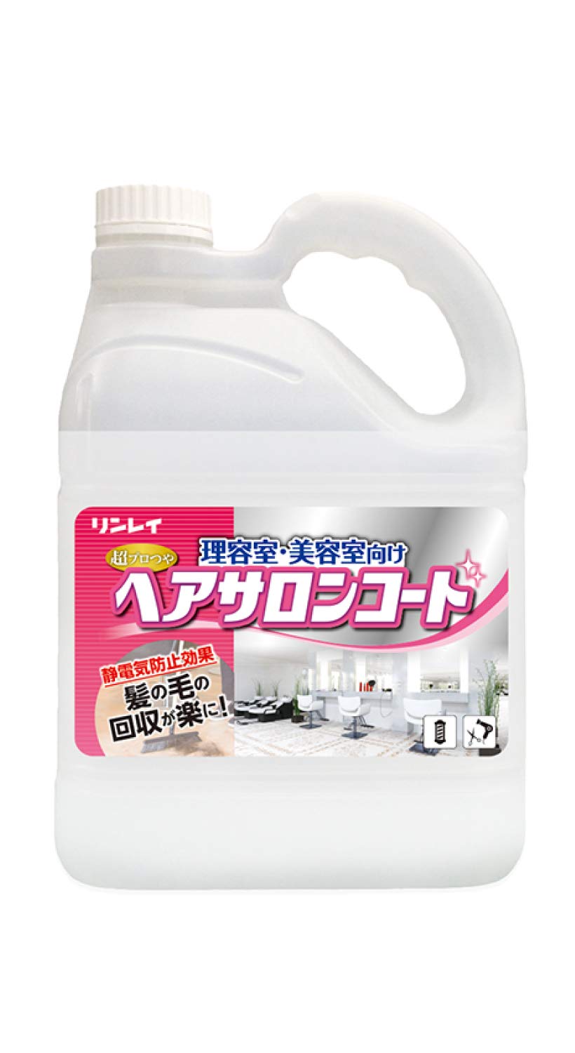 リンレイ 超プロつや ヘアサロンコート 4L 6,825円