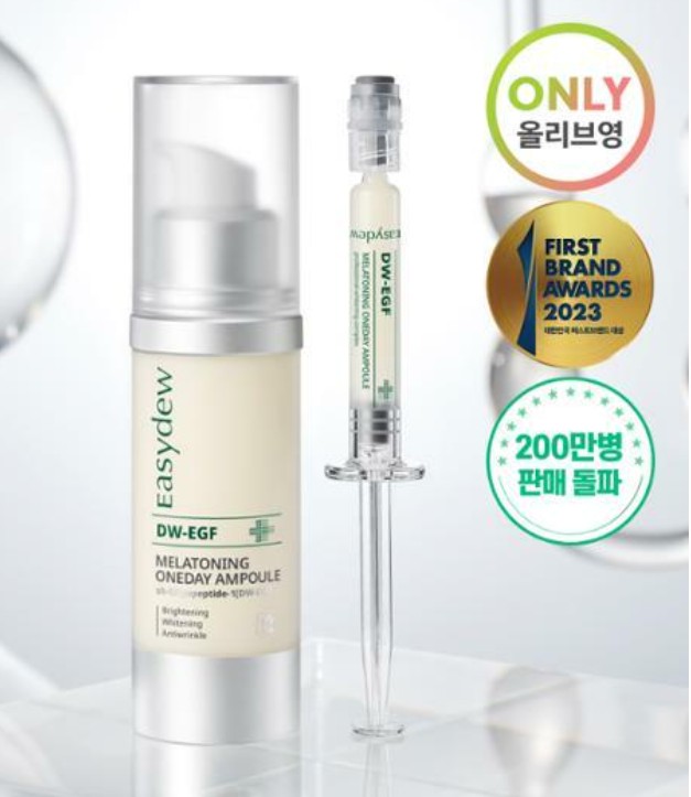 NEW イージーデュ DW-EGF ワンデーアンプル 12ml+1ml