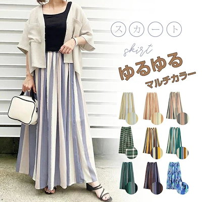 SNIDEL アメスリワンピース ボレロカーデセット 【公式通販】