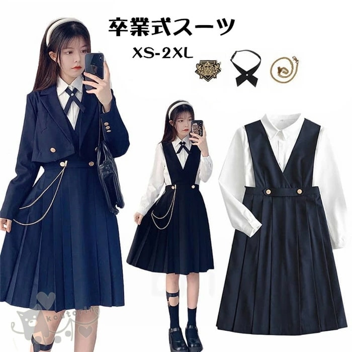 卒業式 スーツ 女の子 6点セット(ジャケット ワンピース シャツ リボンタイ ワッペン チェーン) 制服 韓国 高校生 レディース フォーマルスーツ プリーツスカート JK制服 子供服 入学式 洋服