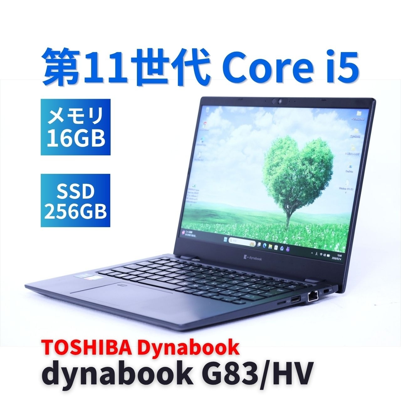 即配 バッテリー良 2022年軽量快速モデル 11世代Corei5 dynabook G83/HV i5-1135G7 16G 256G 13.3FHD Wi-Fi6 リカバリ BAA評価