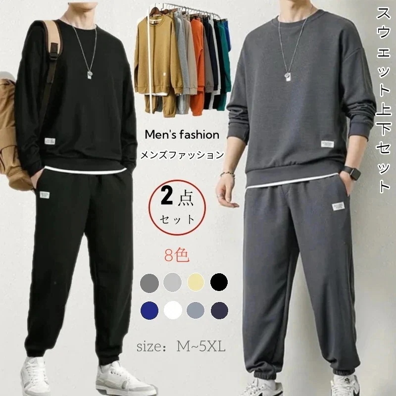 Qoo10] 【2点セット】【期間限定激安SALE】セ : メンズファッション