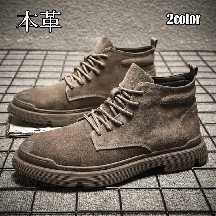 ブーツ メンズブーツ ワークブーツ マウンテンブーツ 男の子 通学 ブーツ 靴 メンズシューズ 秋冬新作 男性靴 エンジニアブーツ 大きいサイズ 四季兼用 紳士靴 メンズ靴