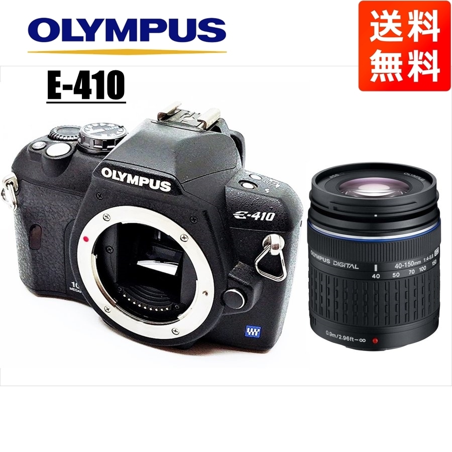 ★超美品★オリンパス E-410 40-150mm レンズセット #19757 ☆超美品☆オリンパス E-410 40-150mm レンズセット #19757