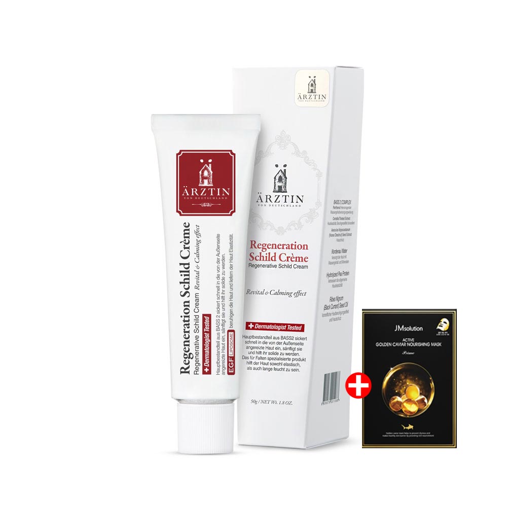 皮膚科鎮静水分シルククリーム 50g+50g+10g +マスクパック