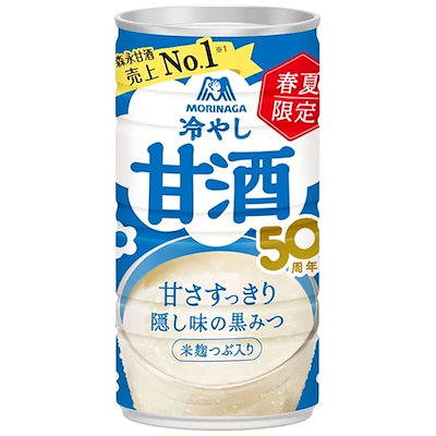 他サイト： 【即納】森永製菓 冷やし甘酒 190g ×30本の商品画像