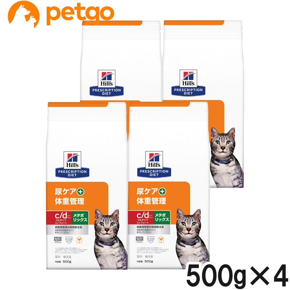 【4袋セット】ヒルズ 食事療法食 猫用 c/d シーディー マルチケア コンフォート＋メタボリックス 尿ケア+体重管理 ドライ 500g 7,351円