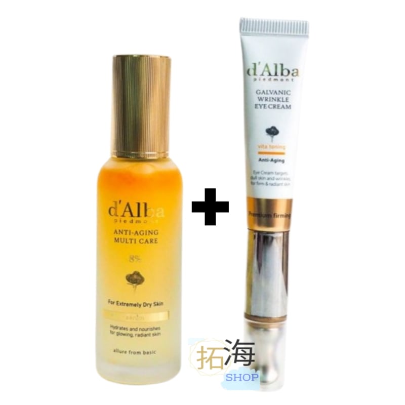 [NEW]ビタトーニングガルバニックリンクルアイクリーム+エイジングケアミストセラム8％/スプレー ビタミン/エイジングケア グルタチオン 透明感/新鮮な使用感 /デイリー水分セラム ガルバニック