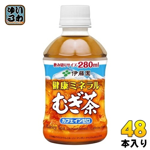 伊藤園 健康ミネラルむぎ茶 280ml ペットボトル 48本 (24本入×2 まとめ買い) お茶 デカフェ ノンカフェイン 麦茶